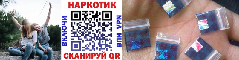 Купить наркотик аптеки Горячий Ключ НБОМе МАРИХУАНА Cocaine ОМГ ОМГ tor АМФЕТАМИН СК