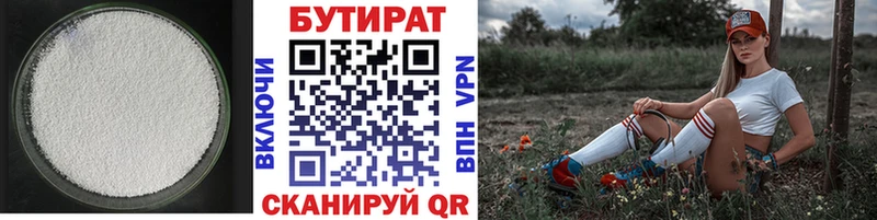 kraken зеркало  Горячий Ключ  Бутират оксана 