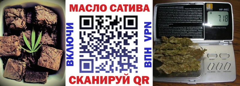 Canna-Cookies конопля  Горячий Ключ 