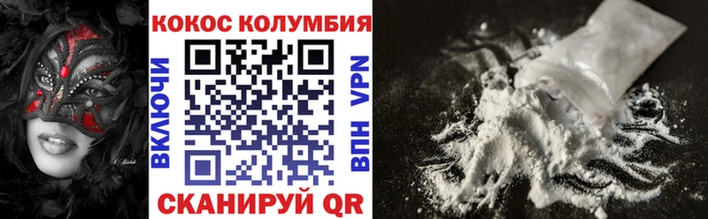 Cocaine Fish Scale  где можно купить   KRAKEN   Горячий Ключ 
