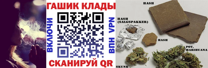 ГАШИШ гарик  Горячий Ключ 