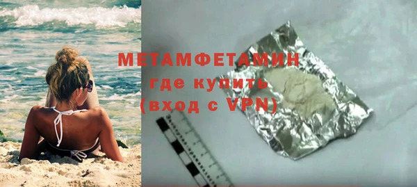 марки lsd Белокуриха