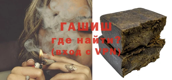 марки lsd Белокуриха