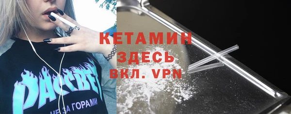 бутират Покров