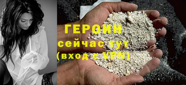 марки lsd Белокуриха