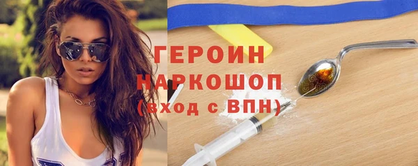 марки lsd Белокуриха