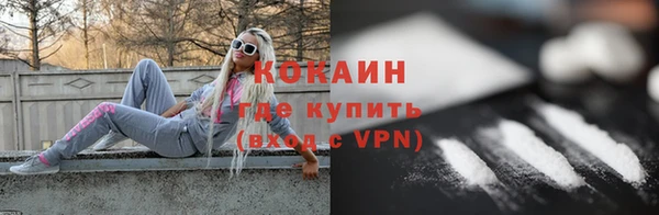 марки lsd Белокуриха