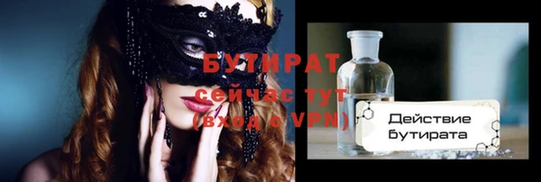 не бодяженный Белоозёрский