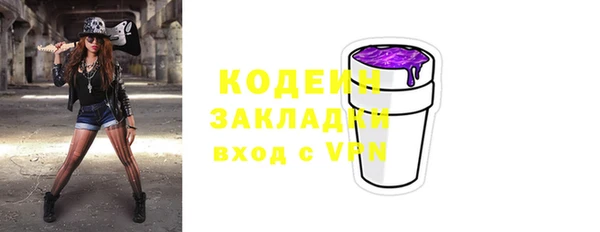 не бодяженный Белоозёрский