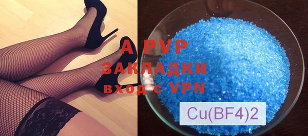 марки lsd Белокуриха