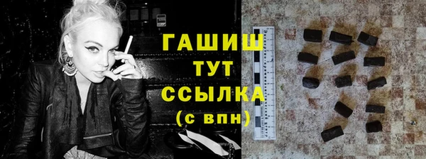 марки lsd Белокуриха