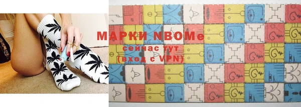 марки lsd Белокуриха