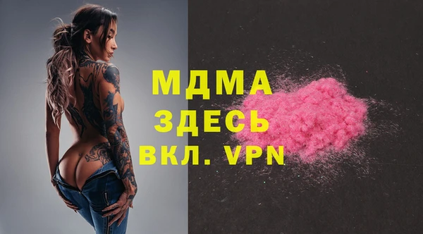 марки lsd Белокуриха
