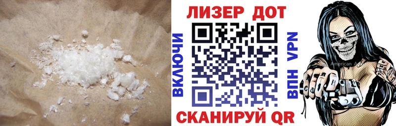 hydra рабочий сайт  что такое наркотик  Горячий Ключ  маркетплейс Telegram  ЛСД экстази ecstasy 