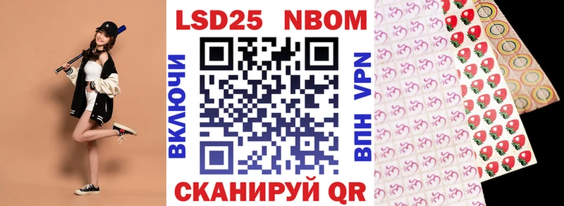Марки N-bome 1,8мг мега рабочий сайт Горячий Ключ