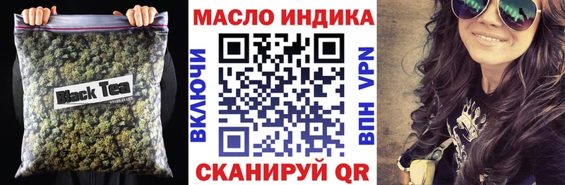 blacksprut зеркало  Горячий Ключ  ТГК гашишное масло 